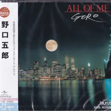 ALL OF ME