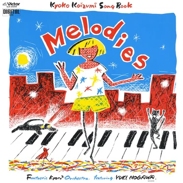 Melodies 〜Kyoko Koizumi Song Book
