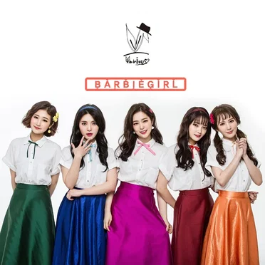 바비걸 (Barbie Girl) by 베리어스 - album cover