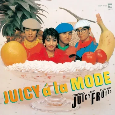 JUICY á la MODE by ジューシィ・フルーツ - album cover