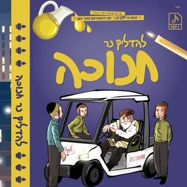 Yufeh Productions