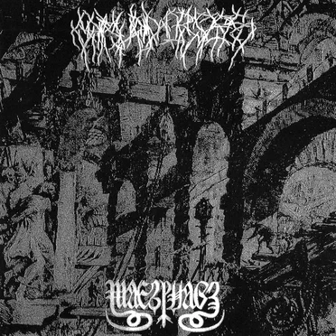 Carved Cross / Malphas by Carved Cross - album cover