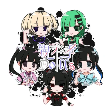 The First Dolls