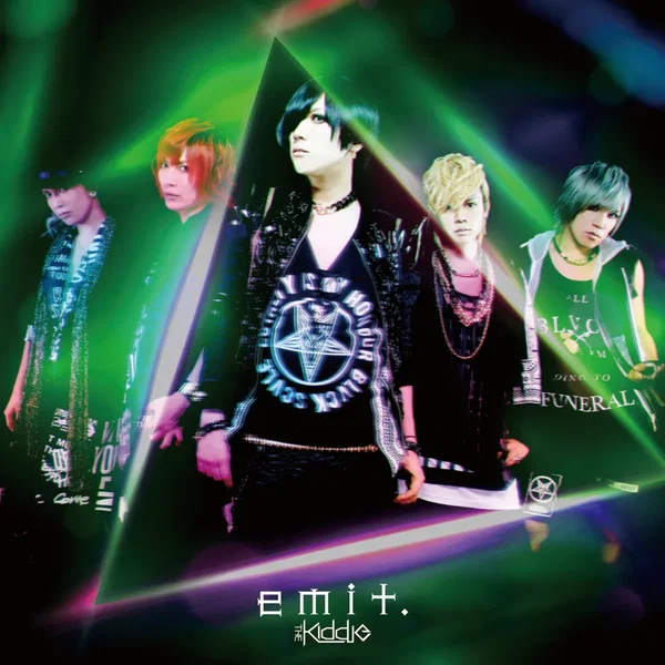 emit.