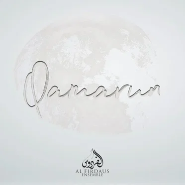 Qamarun