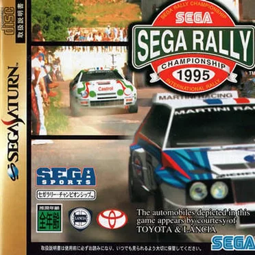 Sega Rally Championship