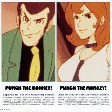 PUNCH THE MONKEY! Lupin the 3rd; The 30th Anniversary Remixes by Various Artists - album cover