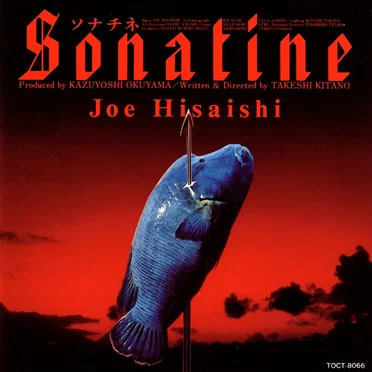 Sonatine
