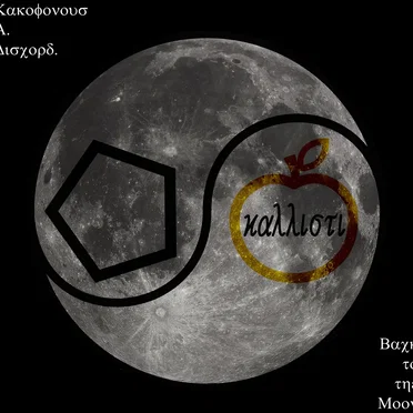 Back to The Moon by Kakofonous A. Dischord - album cover