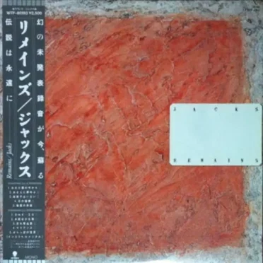 ジャックス