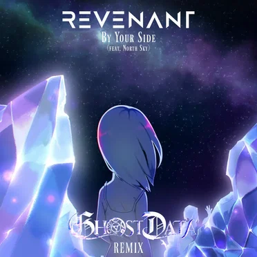 By Your Side (GHOST DATA remix)