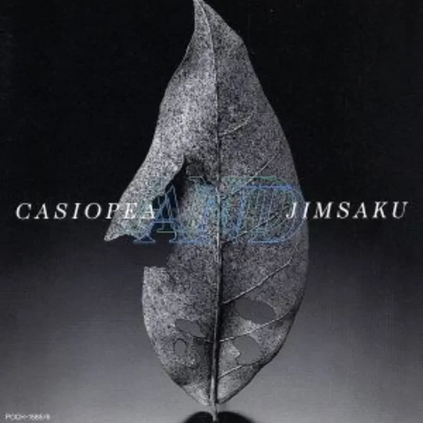 Casiopea and Jimsaku