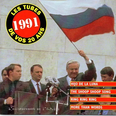 Les Tubes de vos 20 ans : 1991 by Various Artists - album cover