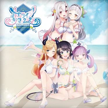 ホロライブ・サマー2022 by hololive IDOL PROJECT - album cover