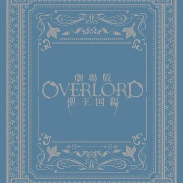 Overlord: The Sacred Kingdom Special Sound Track CD