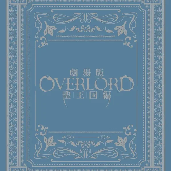 Overlord: The Sacred Kingdom Special Sound Track CD