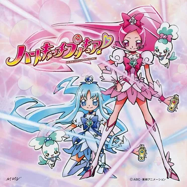 Alright! ハートキャッチプリキュア! / ハートキャッチ☆パラダイス