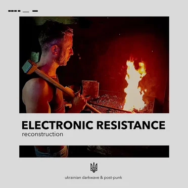 Electronic Resistance: Reconstruction by Various Artists - album cover