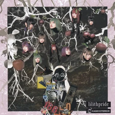 lilithpride
