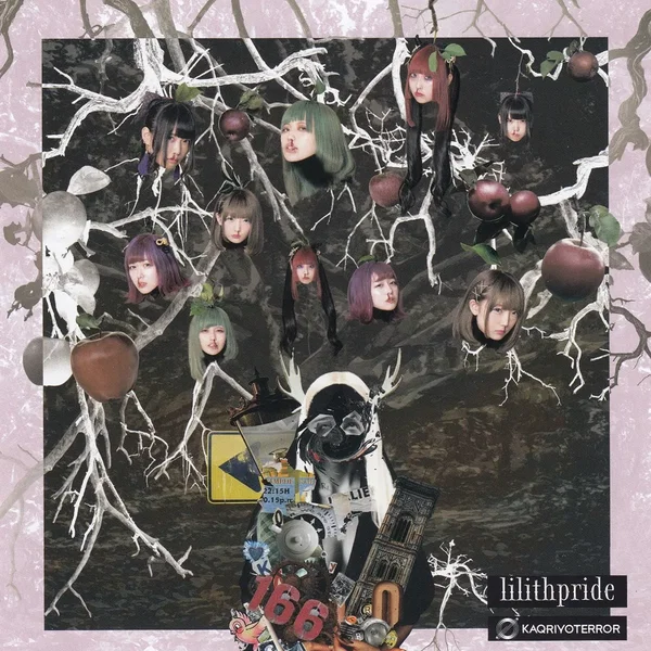lilithpride