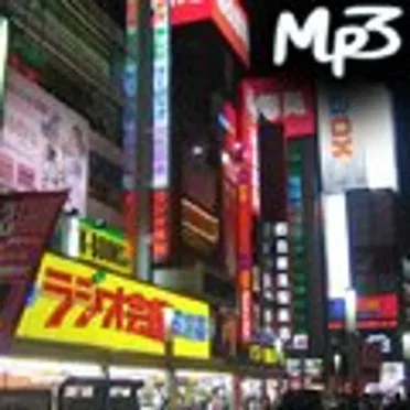 NES Chiptune: Neon Village (VRC6)