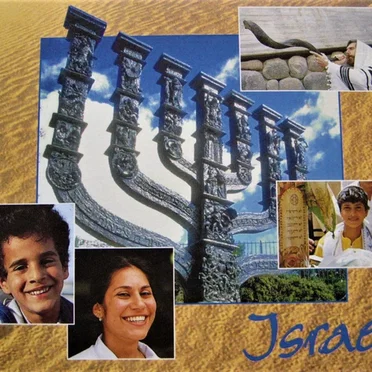 Israel by Benjamin Malgo - album cover