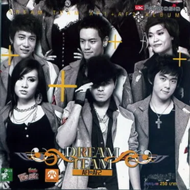 Dream Team (AF1+AF2) by Various Artists - album cover