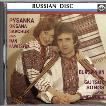 Bukovinian and Gutsul songs and melodies = Буковинські І Гуцульські Народні Пісні І Мелодії