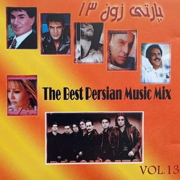 Party Zone 13 by Various Artists - album cover