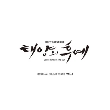 Descendants of the Sun OST Vol 1 by Various Artists - album cover