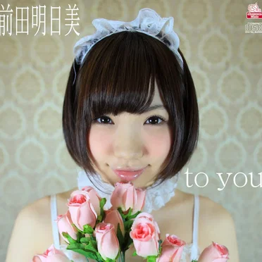 to you
