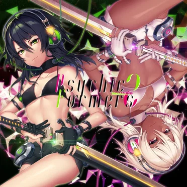 Psychic Formers 2 by Various Artists - album cover