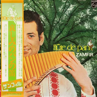 Eté d'amour