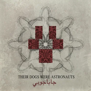 Chapajuby by Their Dogs Were Astronauts - album cover