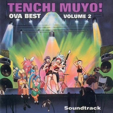 Tenchi Muyo! OVA Best, Volume 2 by Various Artists - album cover