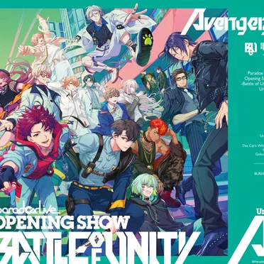 Paradox Live Opening Show -Battle of Unity- Unit A by Various Artists - album cover