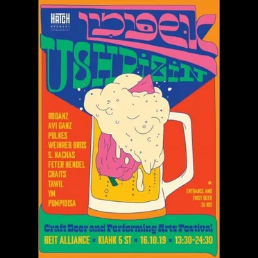 Live at Ushpizin Hatch Sukkot Festival – 10.16.19