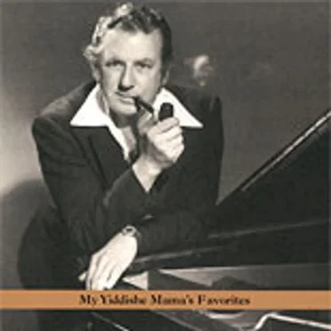My Yiddishe Mama's Favorites by Irving Fields - album cover