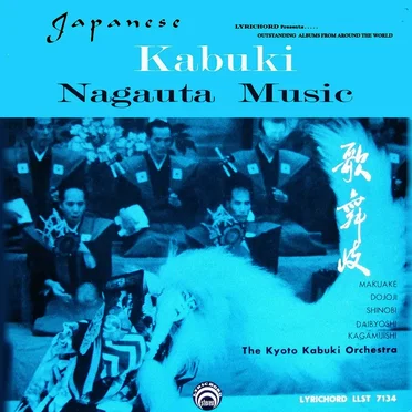 Japanese Kabuki Nagauta
