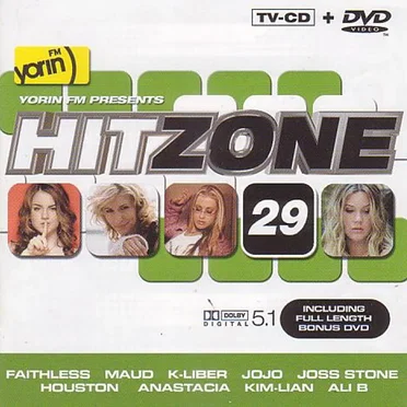 Yorin Hitzone 29 by Various Artists - album cover
