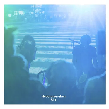 Airs by Hedoromeruhen - album cover