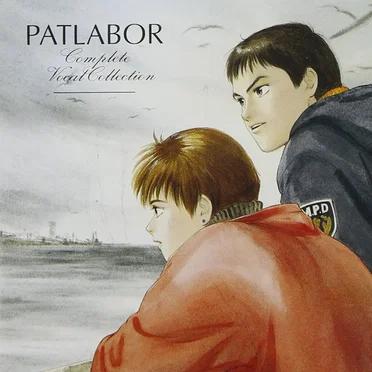 Patlabor Complete Vocal Collection by Various Artists - album cover