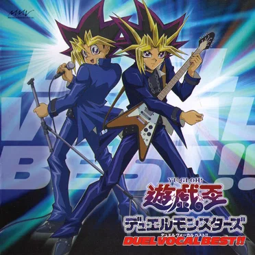 遊☆戯☆王デュエルモンスターズ DUEL VOCAL BEST!! by Various Artists - album cover