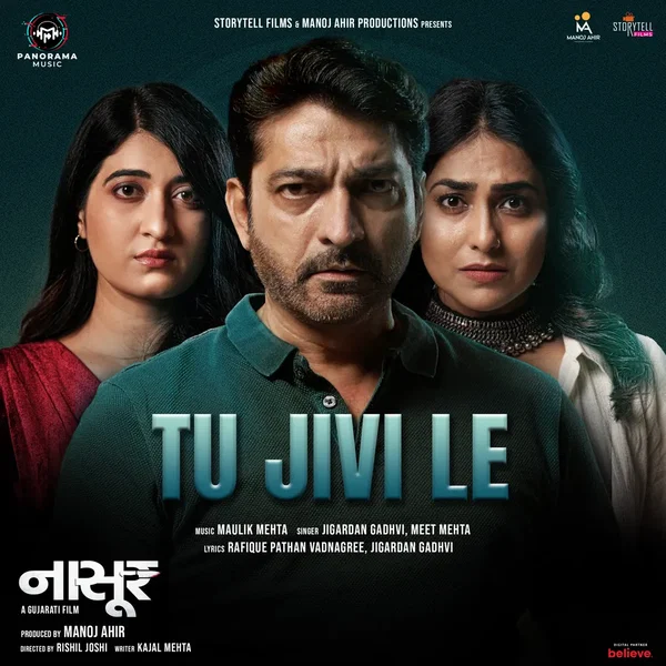 Tu Jivi Le (From “Nasoor”)