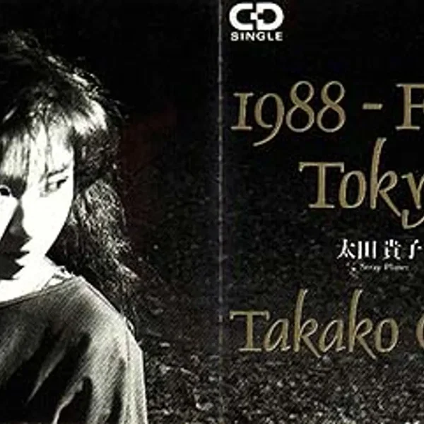 1988 - From Tokyo