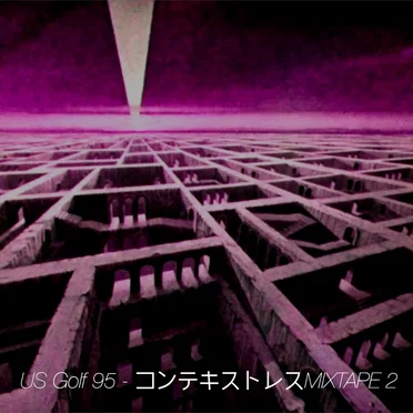 コンテキストレスMIXTAPE 2