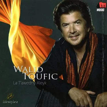 La Teawedny Aleyk by Walid Tawfic - album cover