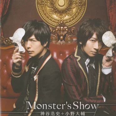 Monster’s Show