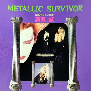 METALLIC SURVIVOR