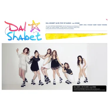 Bang Bang by Dal★Shabet - album cover